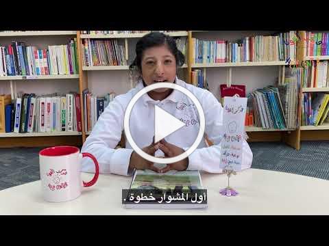 عناوين النشرة حق لمى